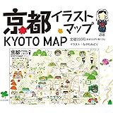 京都イラストマップ Kyoto Map ユニプラン編集部 ながたみどり 本 通販 Amazon
