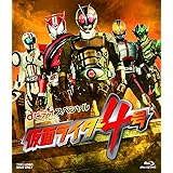 dビデオスペシャル 仮面ライダー4号 [Blu-ray]