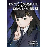 ゆるゆる古典教室 オタクは実質、平安貴族 | 栞葉 るり, 加藤 昌嘉 |本