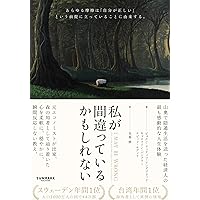 Amazon.co.jp: 禅とオートバイ修理技術 上 (ハヤカワ文庫NF) eBook
