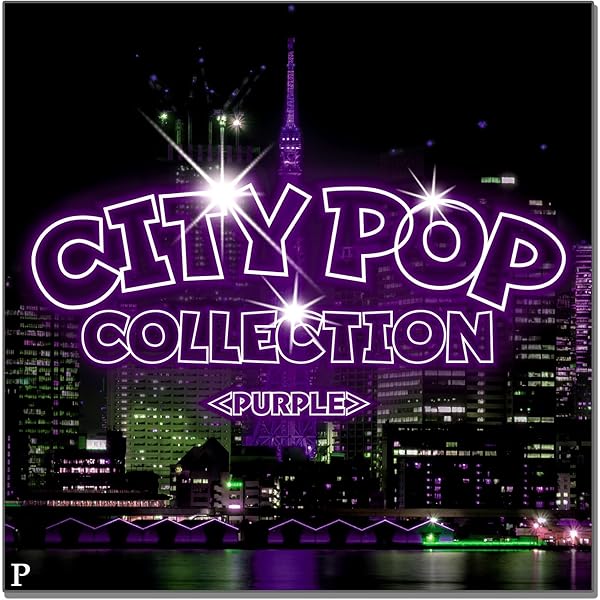 Amazon.co.jp: CITY POP COLLECTION GREEN BHST-296: ミュージック