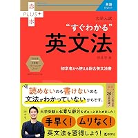 つまずきが理解に変わる まずはここから! 高校現代文 | 河田 喜博 |本