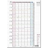 DAYS LINK 1年連結カレンダー ポスター GRID 2024年 1月始まり 日曜始まり 大きい 壁掛け A2