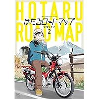 RIDEX Final (Motor Magazine Mook) | 東本昌平 |本 | 通販 | Amazon