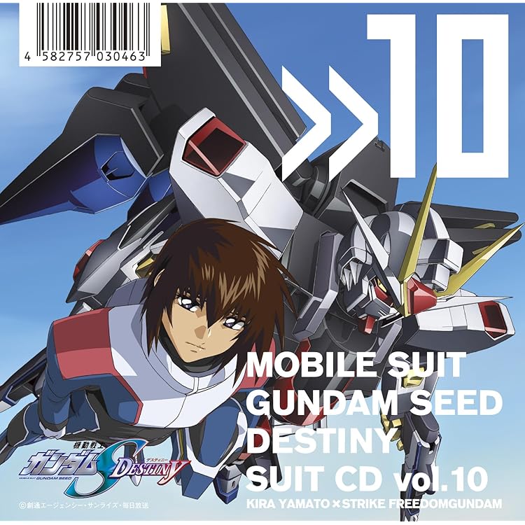 Amazon | 機動戦士ガンダムSEED DESTINY SUIT CD vol.9 ATHRUN ZALA