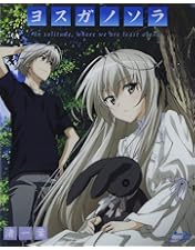 ヨスガノソラ Blu-ray BOX〈初回限定盤・8枚組〉 Amazon.co.jp: ヨスガノソラ Blu-ray BOX(初回限定版) : 下野紘