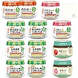 キューピー 離乳食 5ヶ月 12個セット ガーゼハンカチ付き