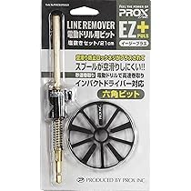 力を緩めて なのは PR+ Amazon.co.jp: プロックス(PROX) ラインリムーバー電動ドリル用
