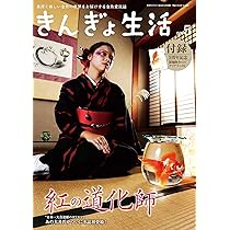 Amazon.co.jp: きんぎょ生活No.5 深堀隆介さんのクリアファイル