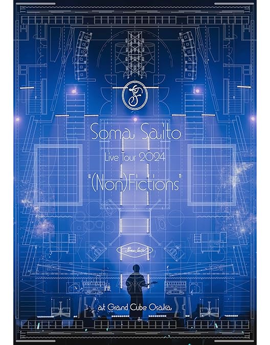 Amazon.co.jp: 斉藤壮馬 5th Anniversary Live ~etranger/banquet