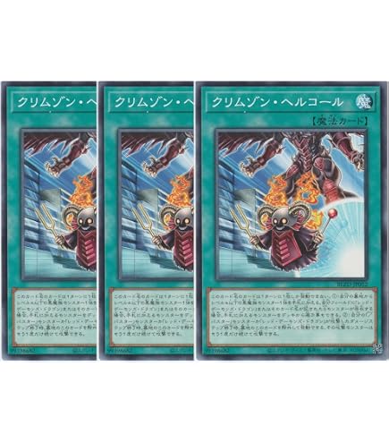 Amazon.co.jp: 遊戯王カード マジシャンズ・ロッド(シークレットレア