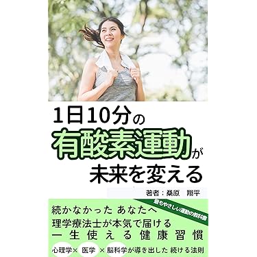 Amazon.co.jp 売れ筋ランキング: 整形外科学 の中で最も人気の