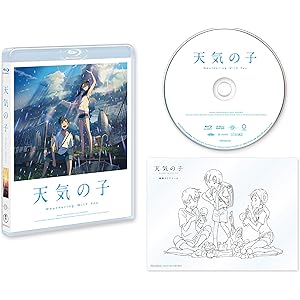 「天気の子」Blu-rayスタンダード・エディション