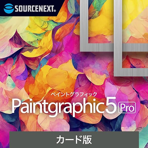 Corel Painter 2022 (Education ver) 並行輸入 Corel Painter 2022 (Education ver) 並行輸入 Corel Painter