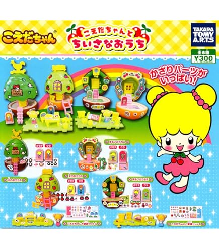 Amazon.co.jp: こえだちゃん こえだちゃんのきのこのレストラン