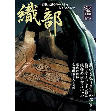 【信48】別冊家庭画報 茶道シリーズ 全13巻【12巻+特別増刊】 信48】別冊家庭画報 茶道シリーズ 全13巻【12巻+特別増刊】