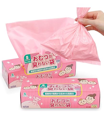Amazon.co.jp: おむつが臭わない袋 BOS ベビー用 箱型 Sサイズ 200枚