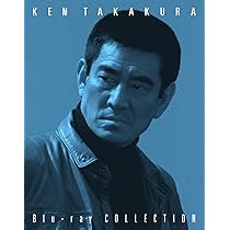 Amazon.co.jp: 高倉健 Blu-ray COLLECTION BOX : 高倉健, 降旗康男 