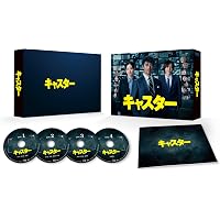 リビングの松永さん Blu-ray BOX