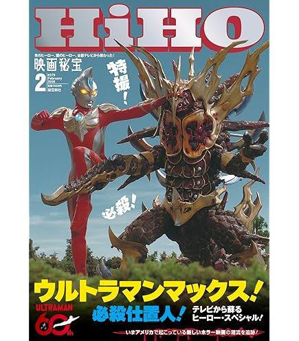 Amazon | UBK80S [4Kブルーレイディスクプレーヤー HDR10/BT.2020