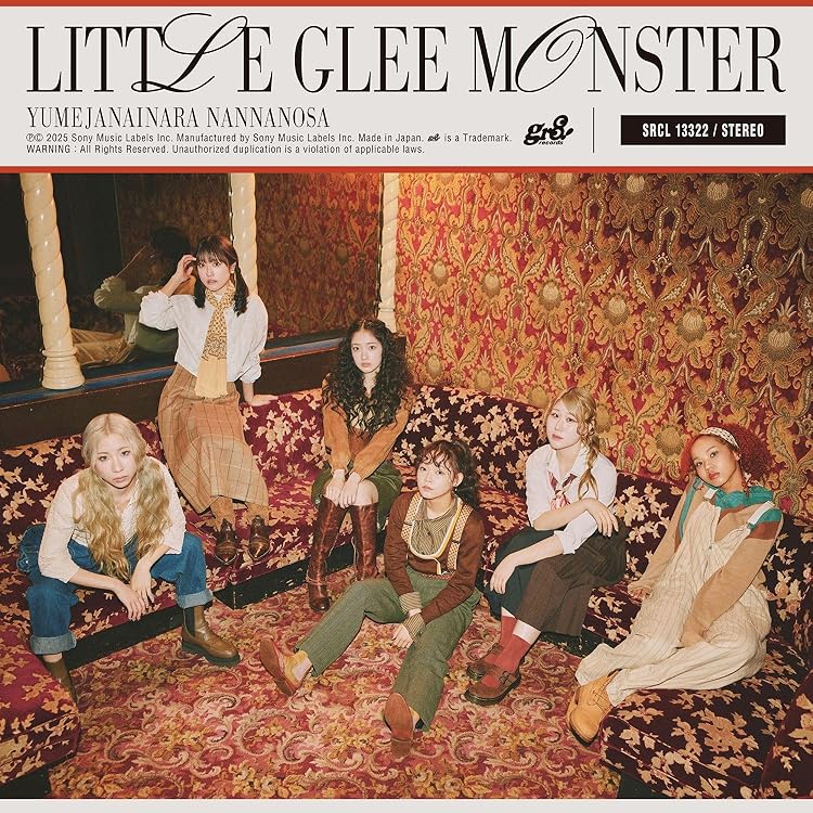 Amazon.co.jp: 【限定特典付き】 Little Glee Monster UNLOCK