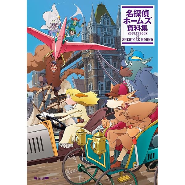 Amazon.co.jp: 本田雄 アニメーション原画集 vol.1