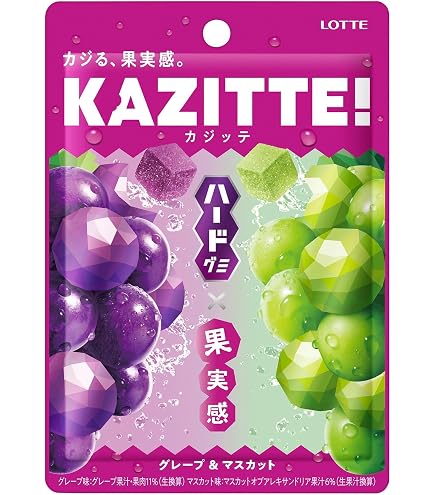 Amazon | ロッテ カジッテ(ミカン&レモン) 80g×10個 | ロッテ | グミ 通販