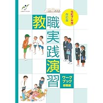 実践国語教育大系　全二十二巻　教育出版センター　国語教育刊行会　教諭　フルセット 81AkhEjdylL._AC_UL210_SR210,