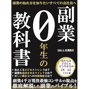 【物販書籍まとめ売り 32冊】メルカリ ヤフオク せどり 副業 海外輸出 骨董品 Amazon.co.jp 売れ筋ランキング: ショッピング・商取引 の中で