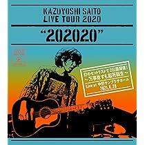 斉藤和義ライブツアータオルセット（おまけつき） 斉藤和義ライブツアータオルセット（おまけつき） KAZUYOSHI