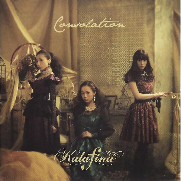 【新品】Kalafina カラフィナ クリスタルオルゴール Amazon | Kalafina カラフィナ クリスタルガラス製オルゴール