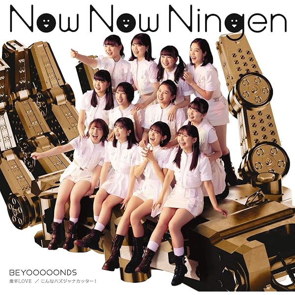 Amazon.co.jp: 眼鏡の男の子/ニッポンノD・N・A! /Go Waist (通常盤B