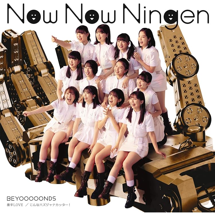 Amazon.co.jp: 眼鏡の男の子/ニッポンノD・N・A! /Go Waist (初回生産