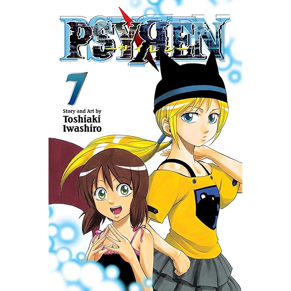 Amazon.co.jp: Psyren, Vol. 16 (16) : Iwashiro, Toshiaki: Foreign