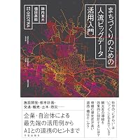 Amazon.co.jp: パタン・ランゲージ―環境設計の手引 : クリストファー
