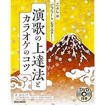 まとめセット カラオケ用演歌CD 400枚以上 image1-m.jpg