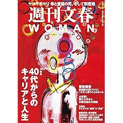 香取慎吾Amazon限定Circus Funk (初回生産限定盤A) 香取慎吾Amazon限定Circus Funk (初回生産限定盤A)