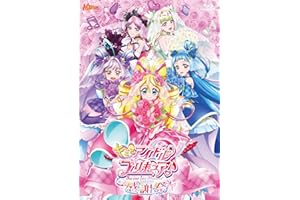 【Amazon.co.jp限定】「キミとアイドルプリキュア♪感謝祭」（＜アクリルブロック＞付版）3層アクリルボード付コレクション（オリジナル特典：アクリルキーホルダー 付） [Blu-ray]