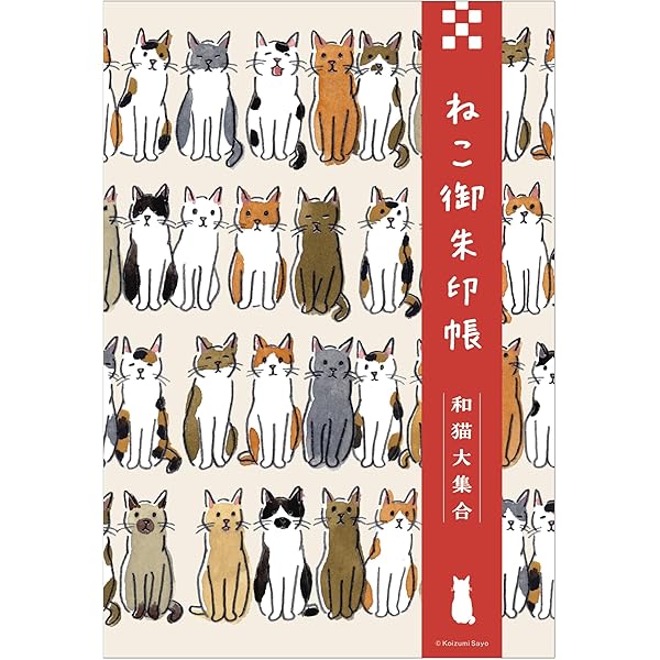黒猫さま 専用 7点 おまとめ しおやてるこ on X: 