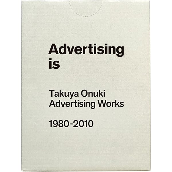 Advertising is Takuya Onuki Advertising Works 1980-2010 | 大貫 
