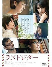 希少DVD】undo （岩井俊二監督／山口智子・豊川悦司）