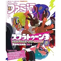 ファミ通 2015年 3/5 号 [雑誌] 2521587_l.jpg