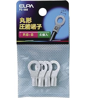 アッキー専用 エーモン/[8853]バッテリーターミナル/製品詳細ページ