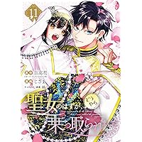 授か離婚Ⅷ（秋水デジタルコミックス） | かんべあきら, 長野雪 |本