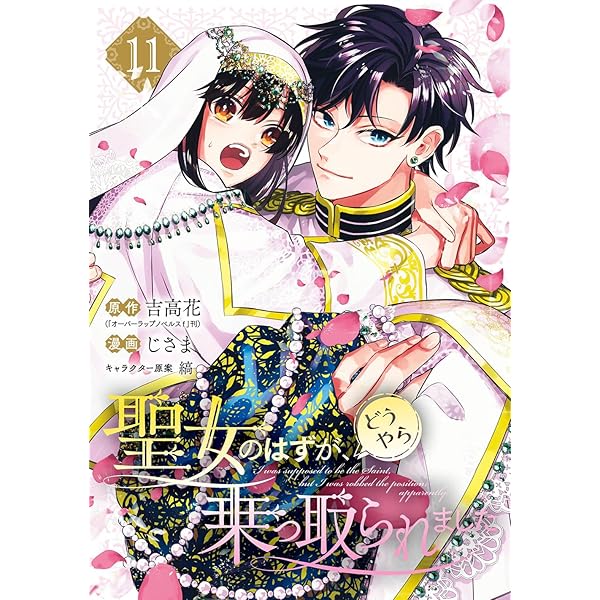 DVD　乙女ゲームの破滅フラグしかない悪役令嬢に転生 1期 2期　計12巻 乙女ゲームの破滅フラグしかない悪役令嬢に転生してしまった