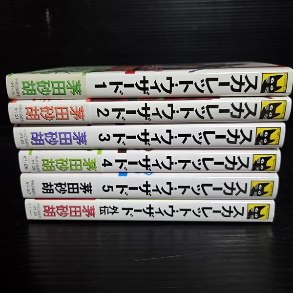 Amazon.co.jp: クラッシュ・ブレイズ 1-16巻セット (C・NOVELS