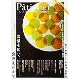 神戸8人のパティシエが作るスペシャリテ64 Origine Kobe オリジンコウベ 本 通販 Amazon