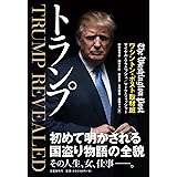 トランプ