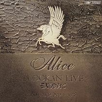 Amazon.co.jp: アリス3606日 FINAL LIVE at KORAKUEN (2SHM-CD 