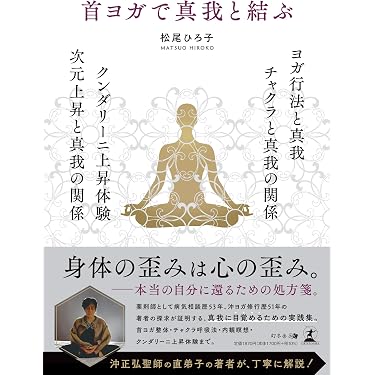 Amazon.co.jp 最新リリース: ヨガ・ピラティス の新着ランキングです。